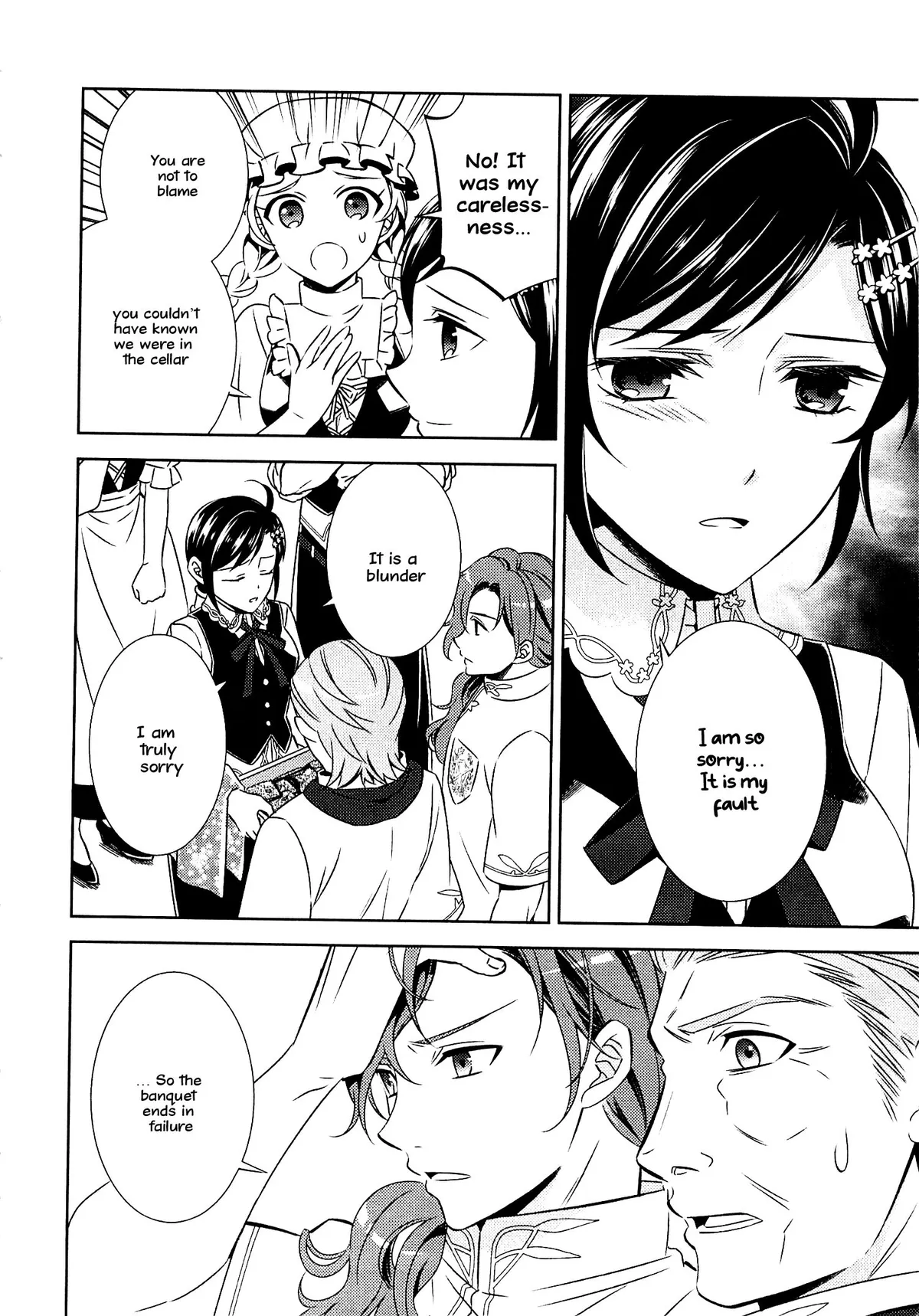 Isekai de Café o Kaiten Shimashita. Chapter 18 — Page 3