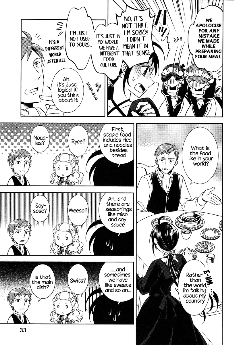 Isekai de Café o Kaiten Shimashita. Chapter 2 — Page 4