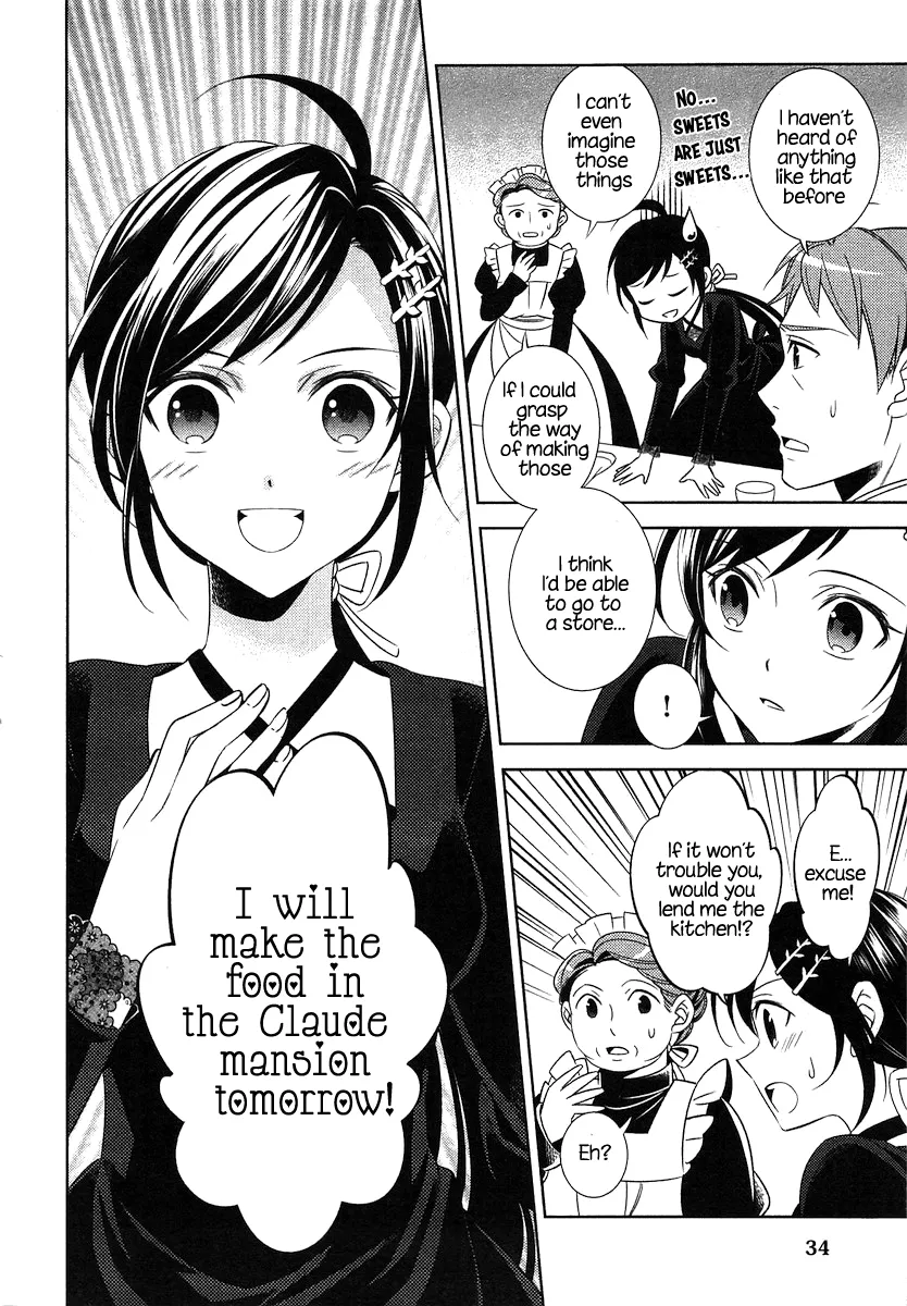 Isekai de Café o Kaiten Shimashita. Chapter 2 — Page 5