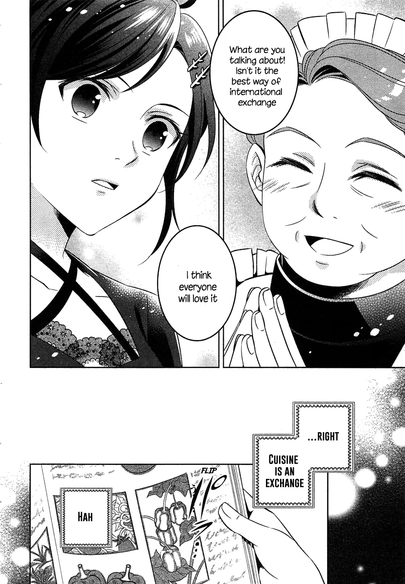 Isekai de Café o Kaiten Shimashita. Chapter 2 — Page 7