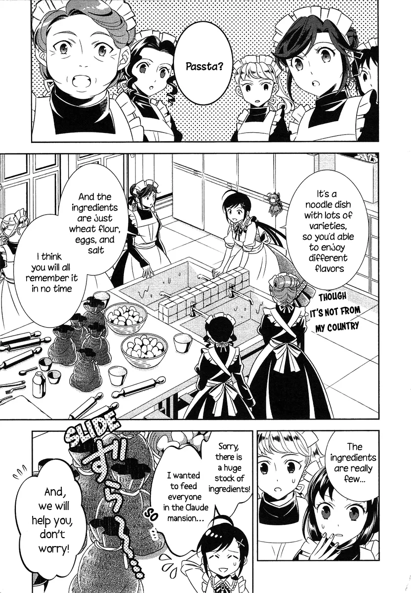 Isekai de Café o Kaiten Shimashita. Chapter 2 — Page 10