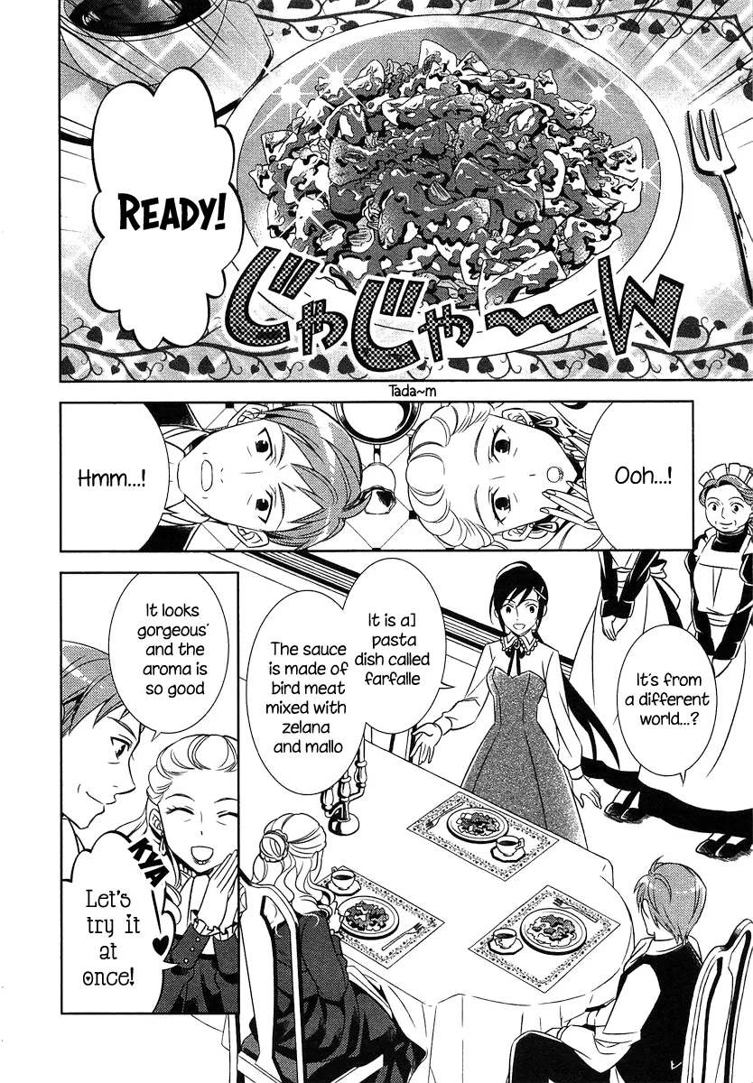 Isekai de Café o Kaiten Shimashita. Chapter 2 — Page 17