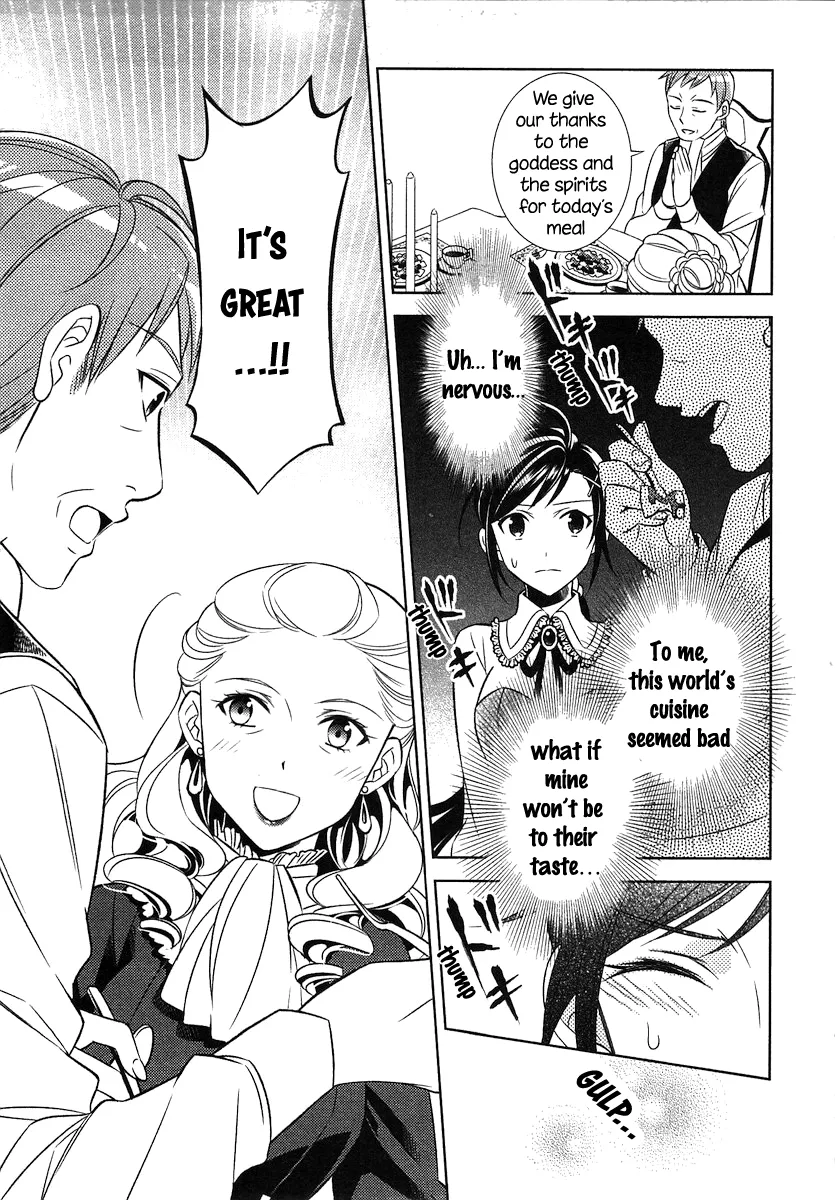 Isekai de Café o Kaiten Shimashita. Chapter 2 — Page 18