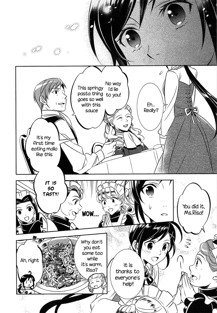 Isekai de Café o Kaiten Shimashita. Chapter 2 — Page 19
