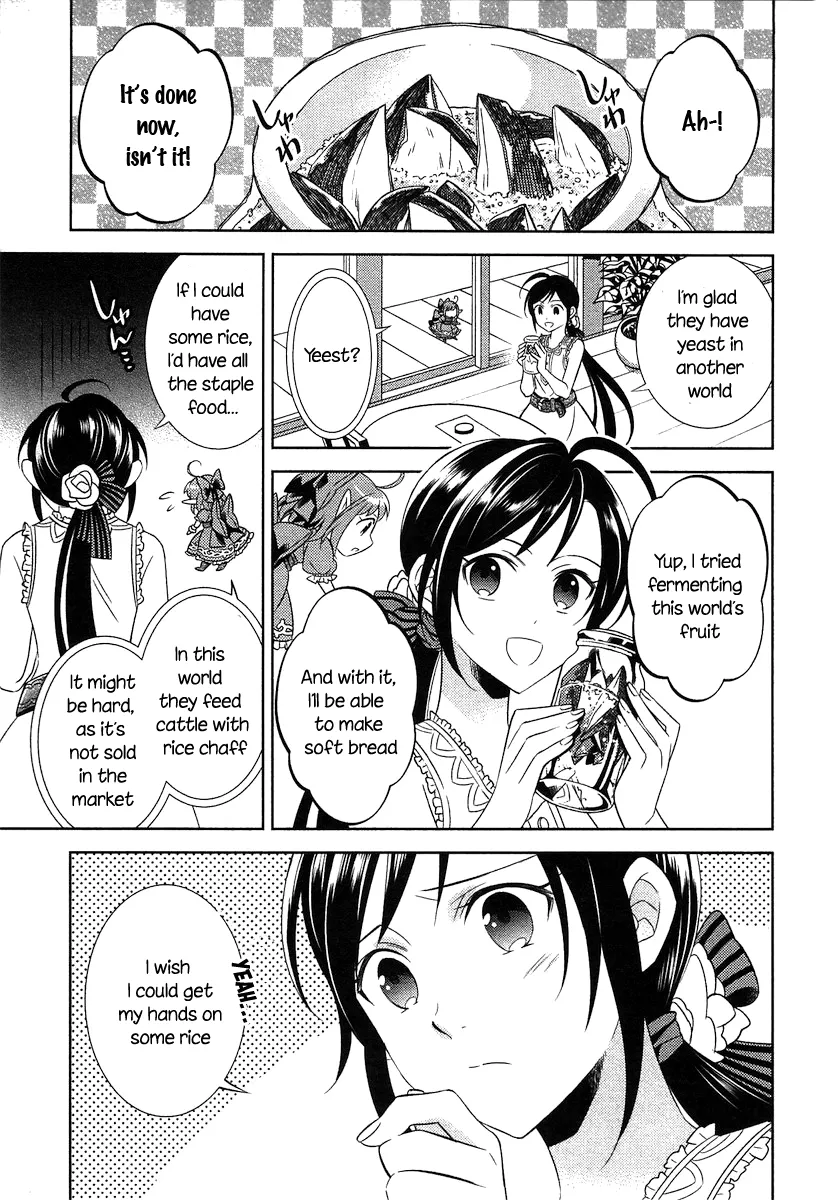 Isekai de Café o Kaiten Shimashita. Chapter 2 — Page 22