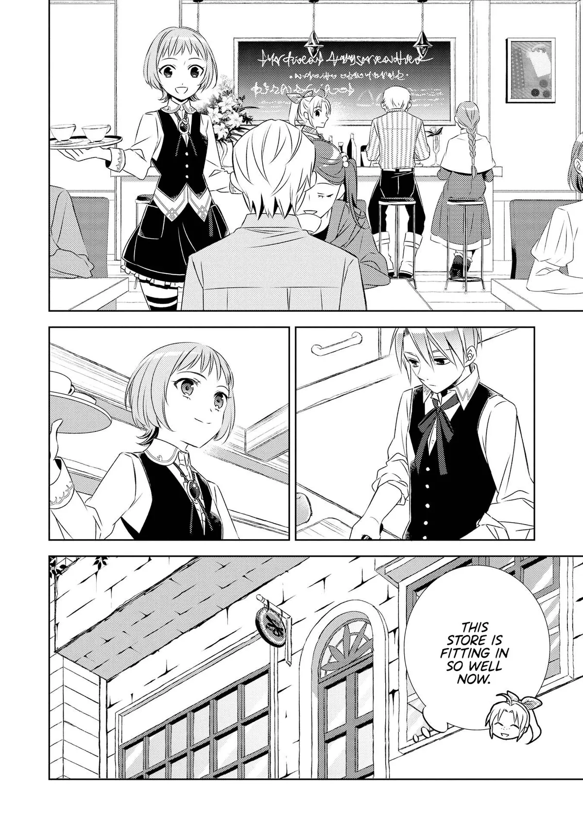 Isekai de Café o Kaiten Shimashita. Chapter 22 — Page 15