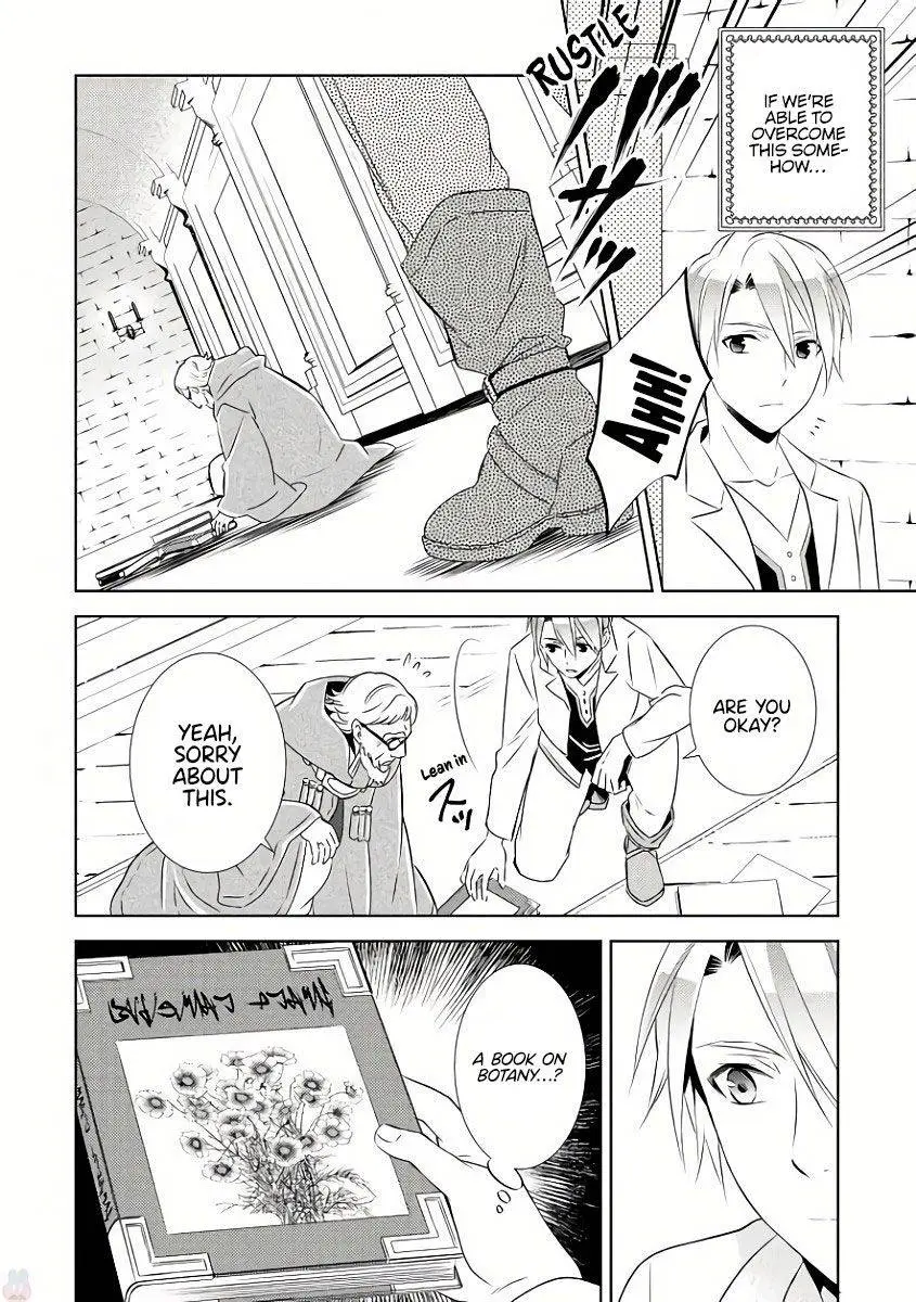 Isekai de Café o Kaiten Shimashita. Chapter 29 — Page 12
