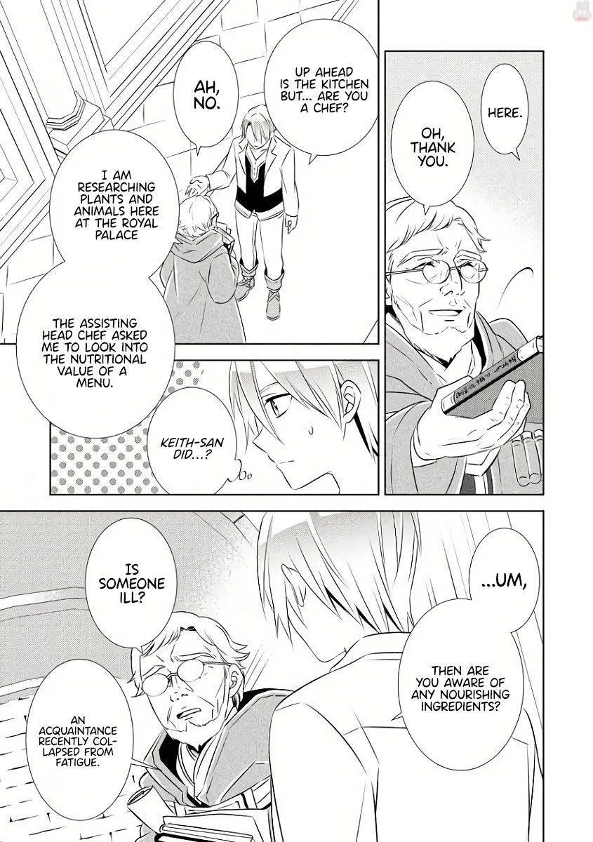 Isekai de Café o Kaiten Shimashita. Chapter 29 — Page 13