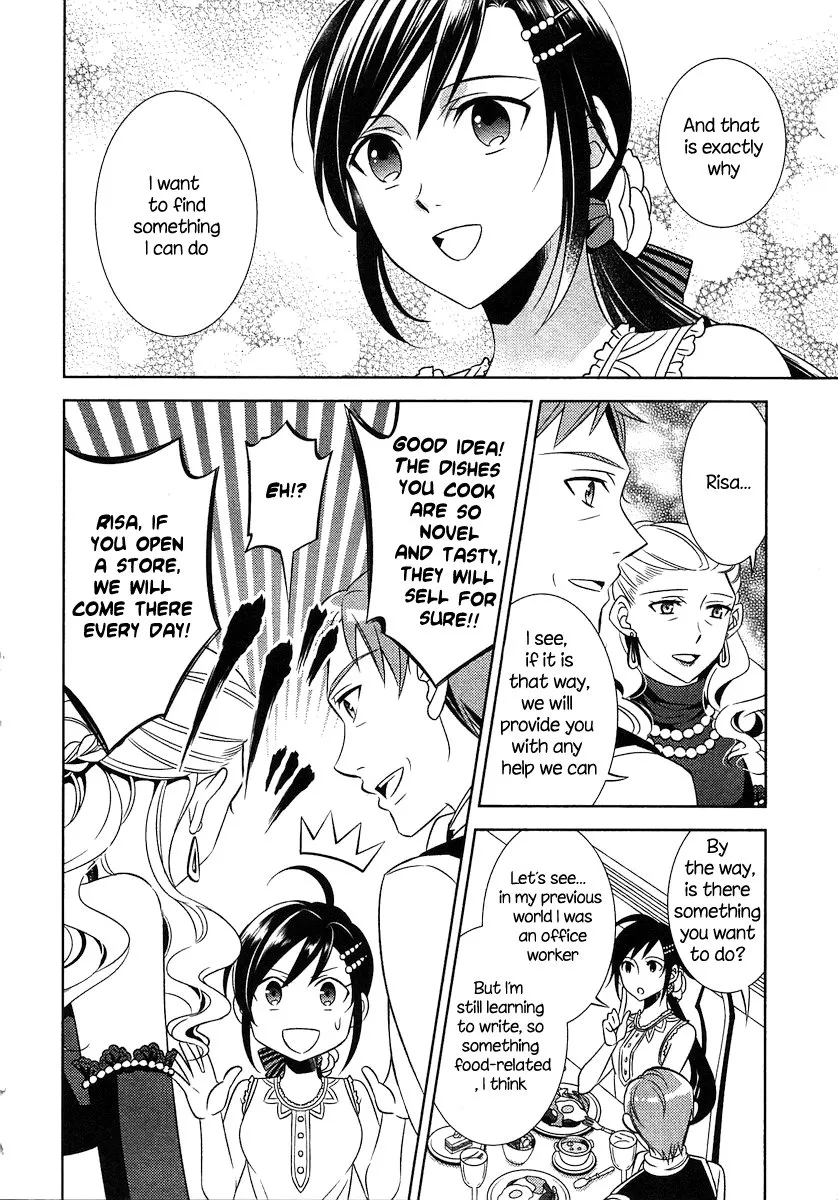 Isekai de Café o Kaiten Shimashita. Chapter 3 — Page 15