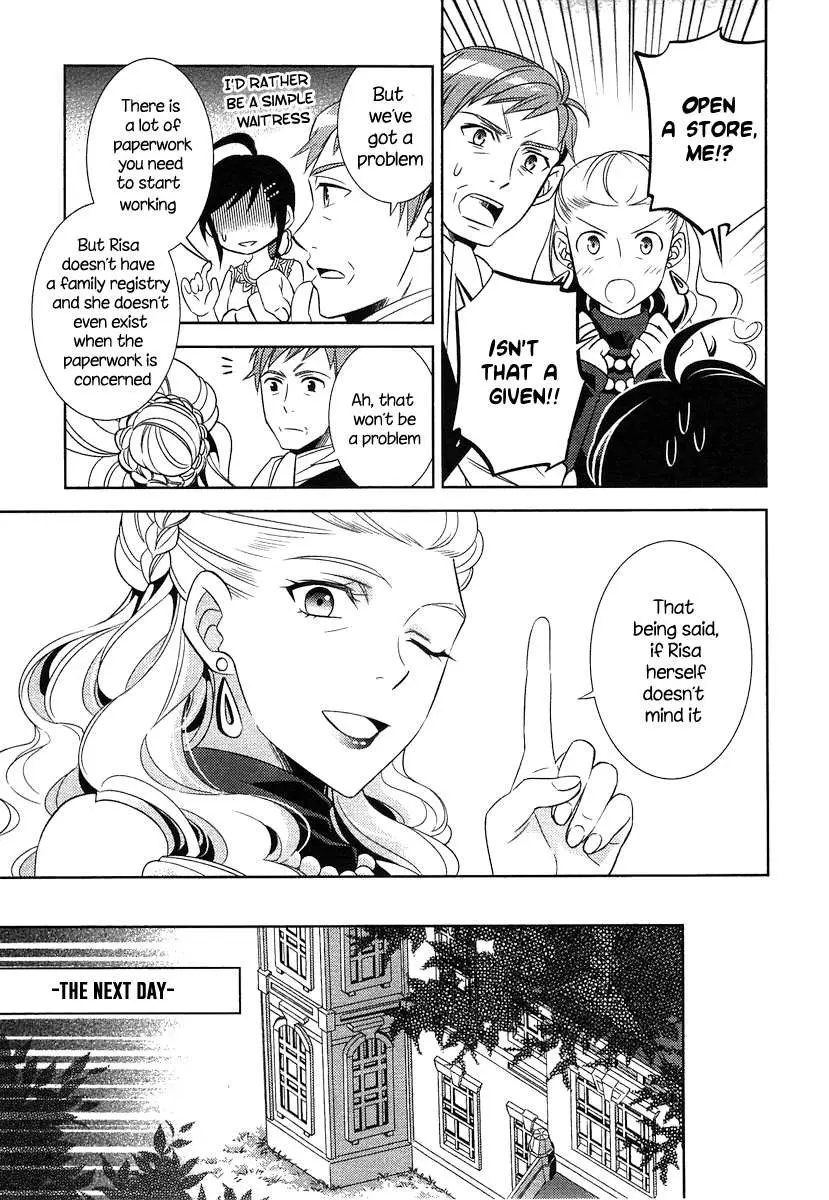 Isekai de Café o Kaiten Shimashita. Chapter 3 — Page 16