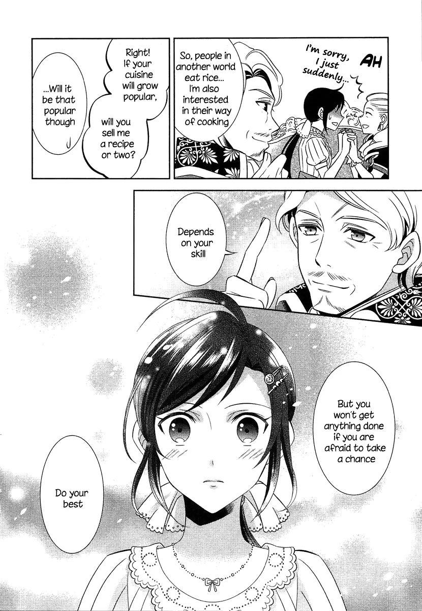 Isekai de Café o Kaiten Shimashita. Chapter 3 — Page 21