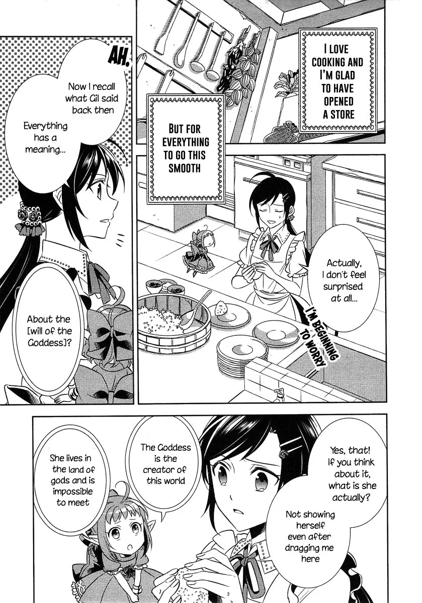 Isekai de Café o Kaiten Shimashita. Chapter 3 — Page 24