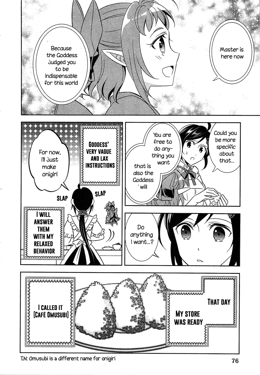 Isekai de Café o Kaiten Shimashita. Chapter 3 — Page 25