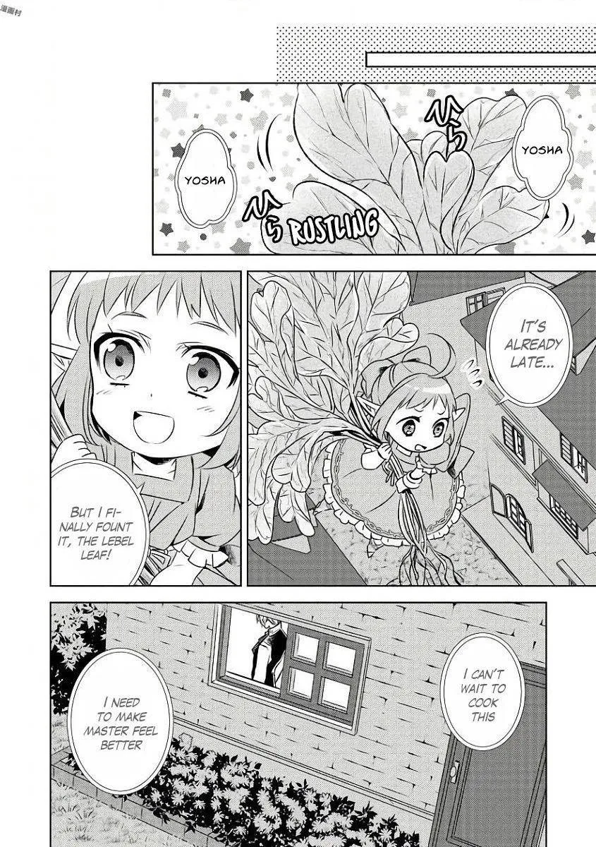 Isekai de Café o Kaiten Shimashita. Chapter 31 — Page 1