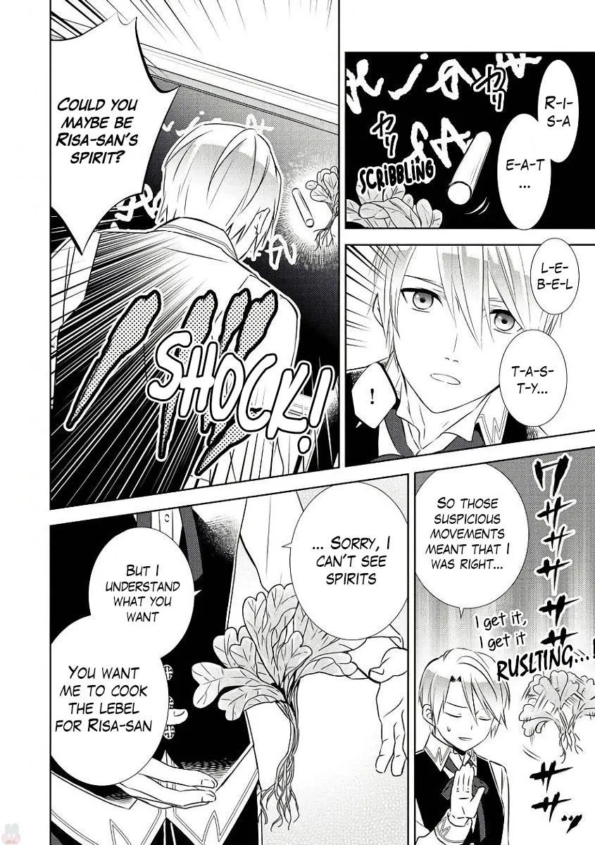 Isekai de Café o Kaiten Shimashita. Chapter 31 — Page 7
