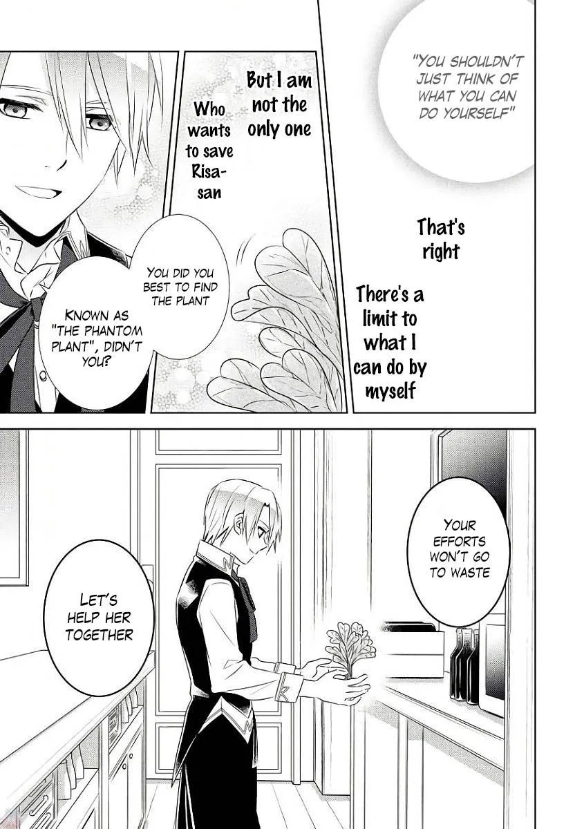 Isekai de Café o Kaiten Shimashita. Chapter 31 — Page 8