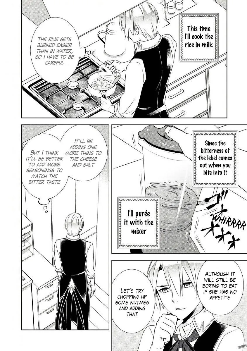 Isekai de Café o Kaiten Shimashita. Chapter 31 — Page 15