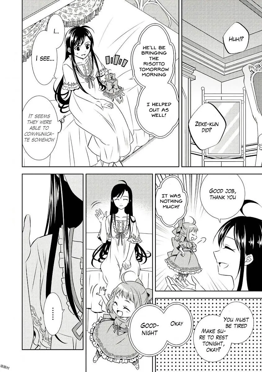 Isekai de Café o Kaiten Shimashita. Chapter 32 — Page 2