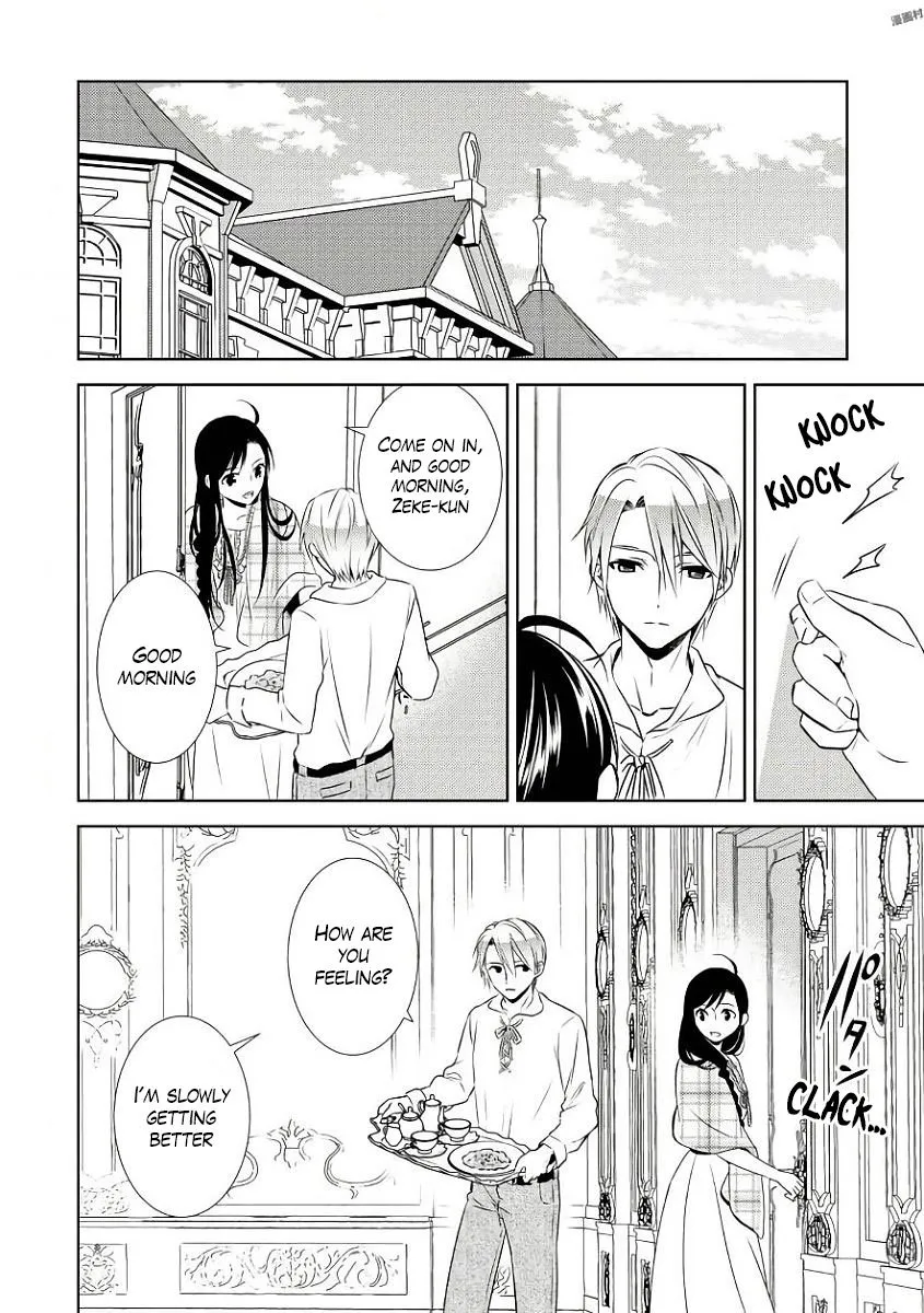 Isekai de Café o Kaiten Shimashita. Chapter 32 — Page 4