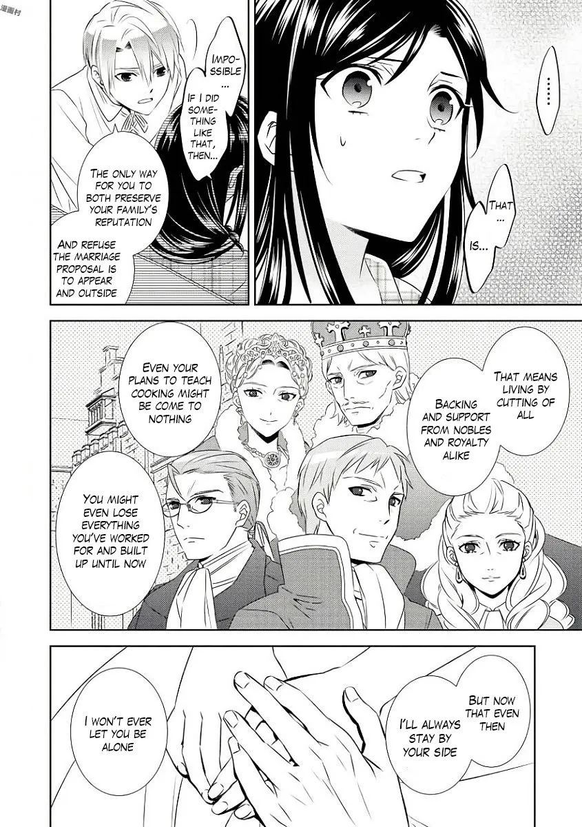 Isekai de Café o Kaiten Shimashita. Chapter 32 — Page 14