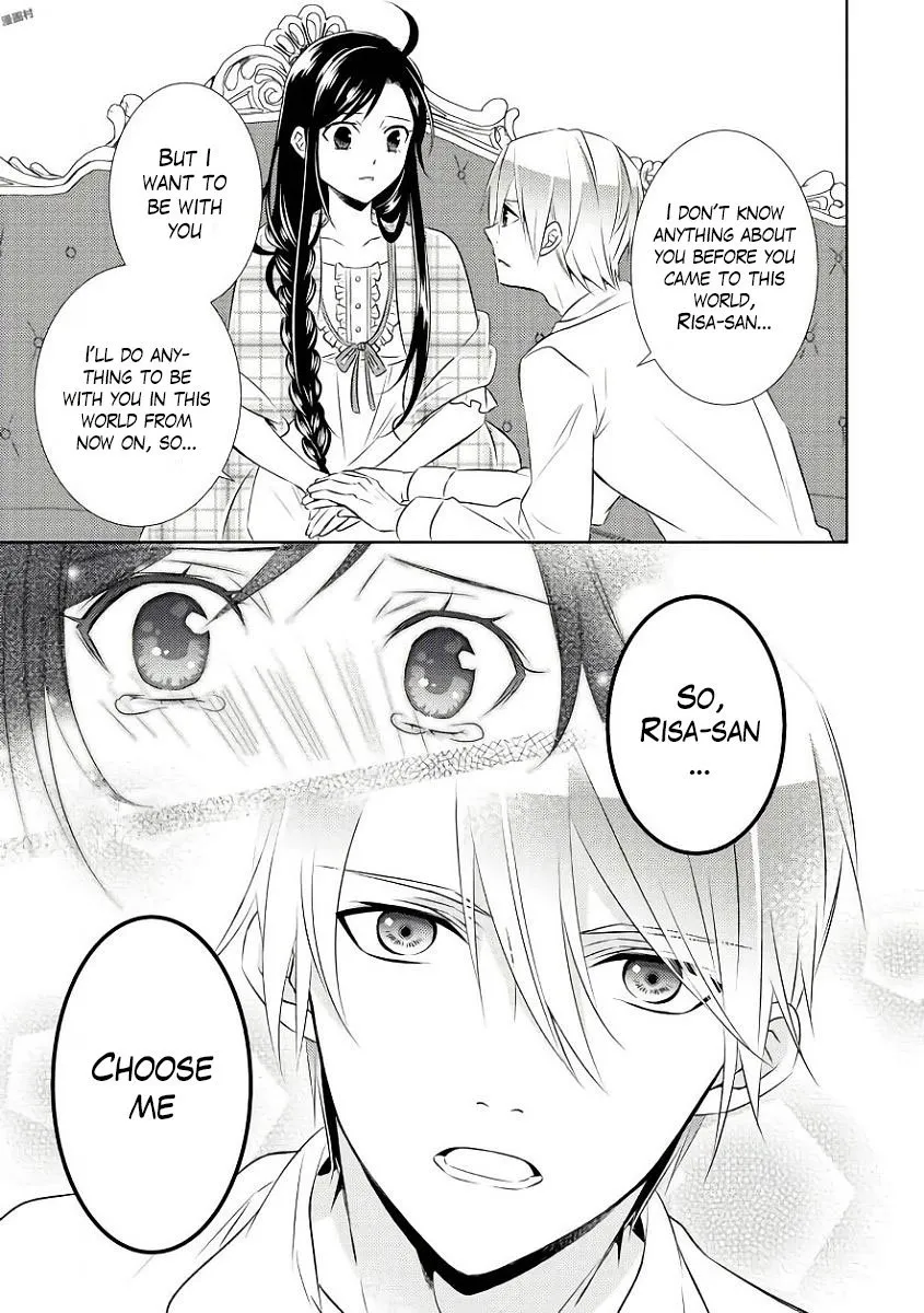 Isekai de Café o Kaiten Shimashita. Chapter 32 — Page 15