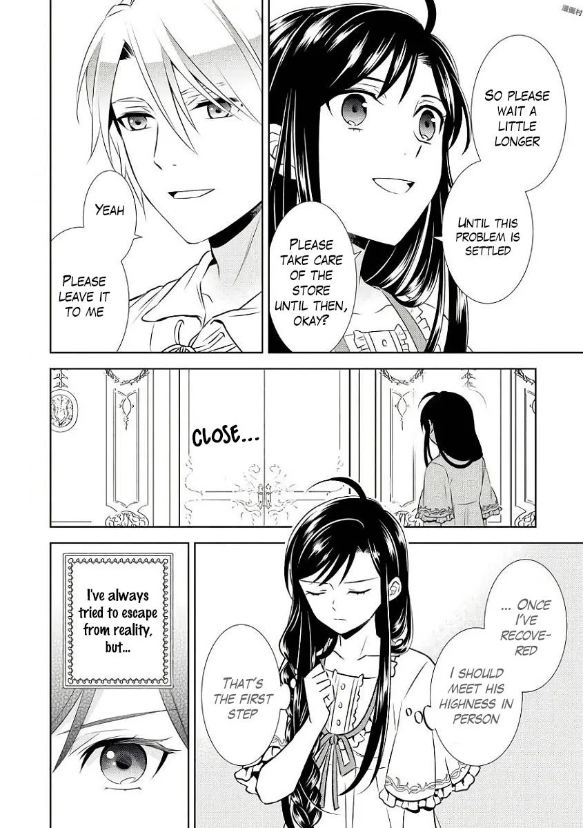 Isekai de Café o Kaiten Shimashita. Chapter 32 — Page 22