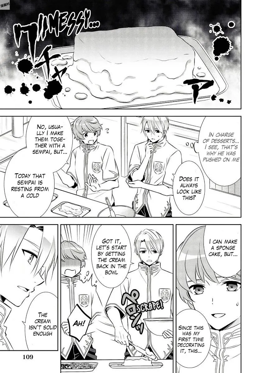 Isekai de Café o Kaiten Shimashita. Chapter 33 — Page 7