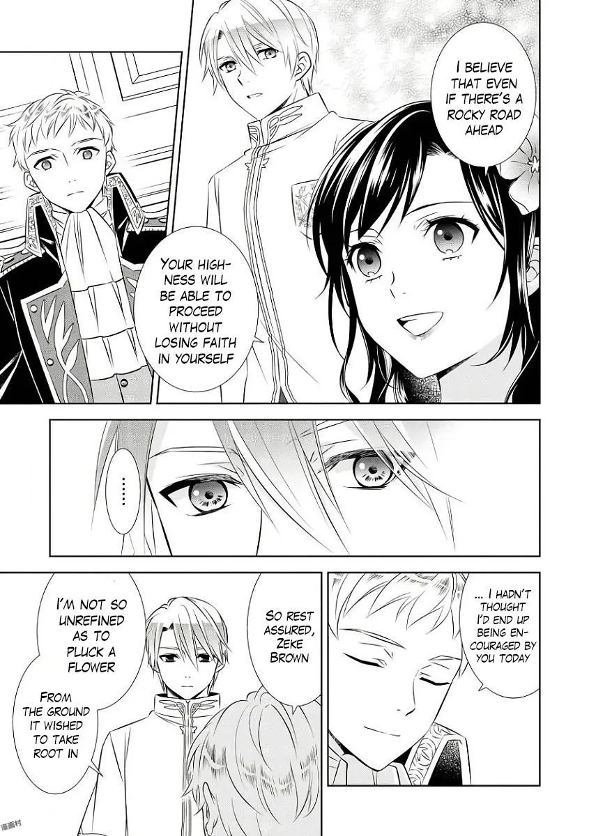 Isekai de Café o Kaiten Shimashita. Chapter 34 — Page 14
