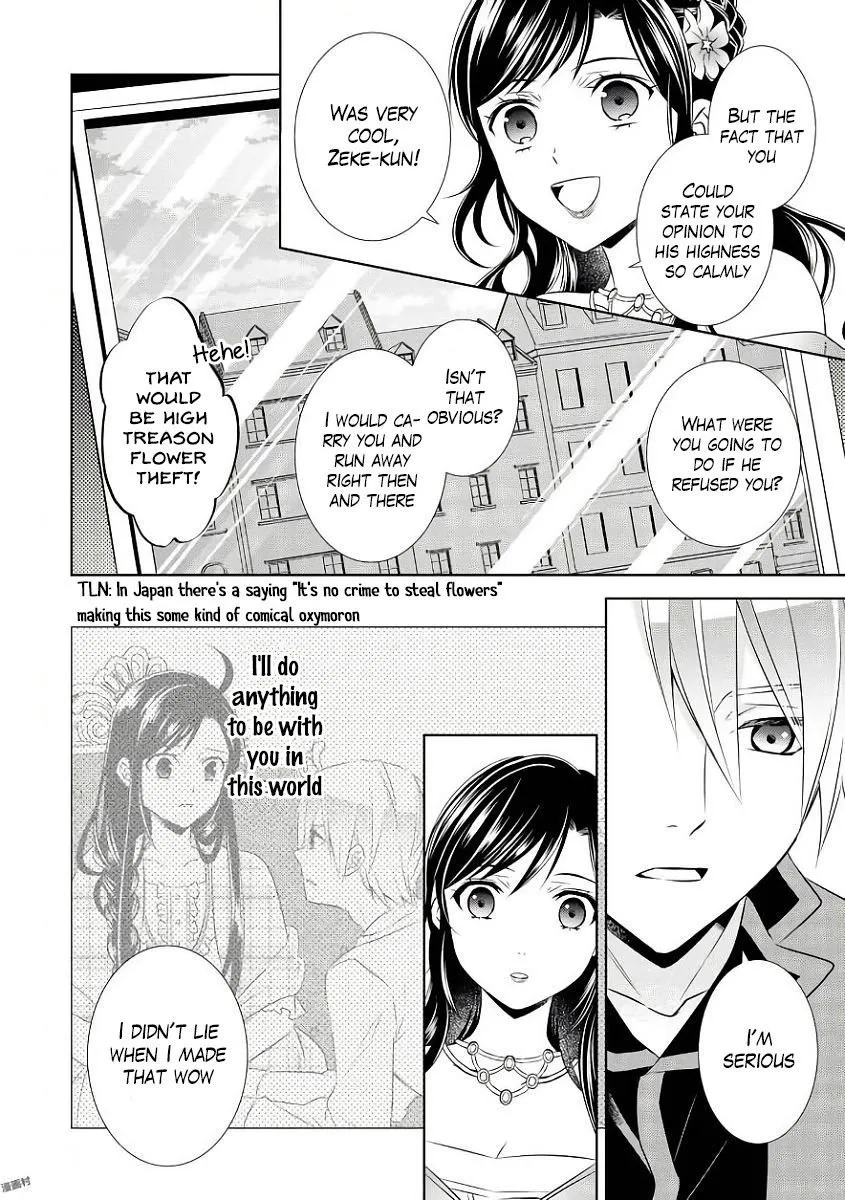 Isekai de Café o Kaiten Shimashita. Chapter 34 — Page 19
