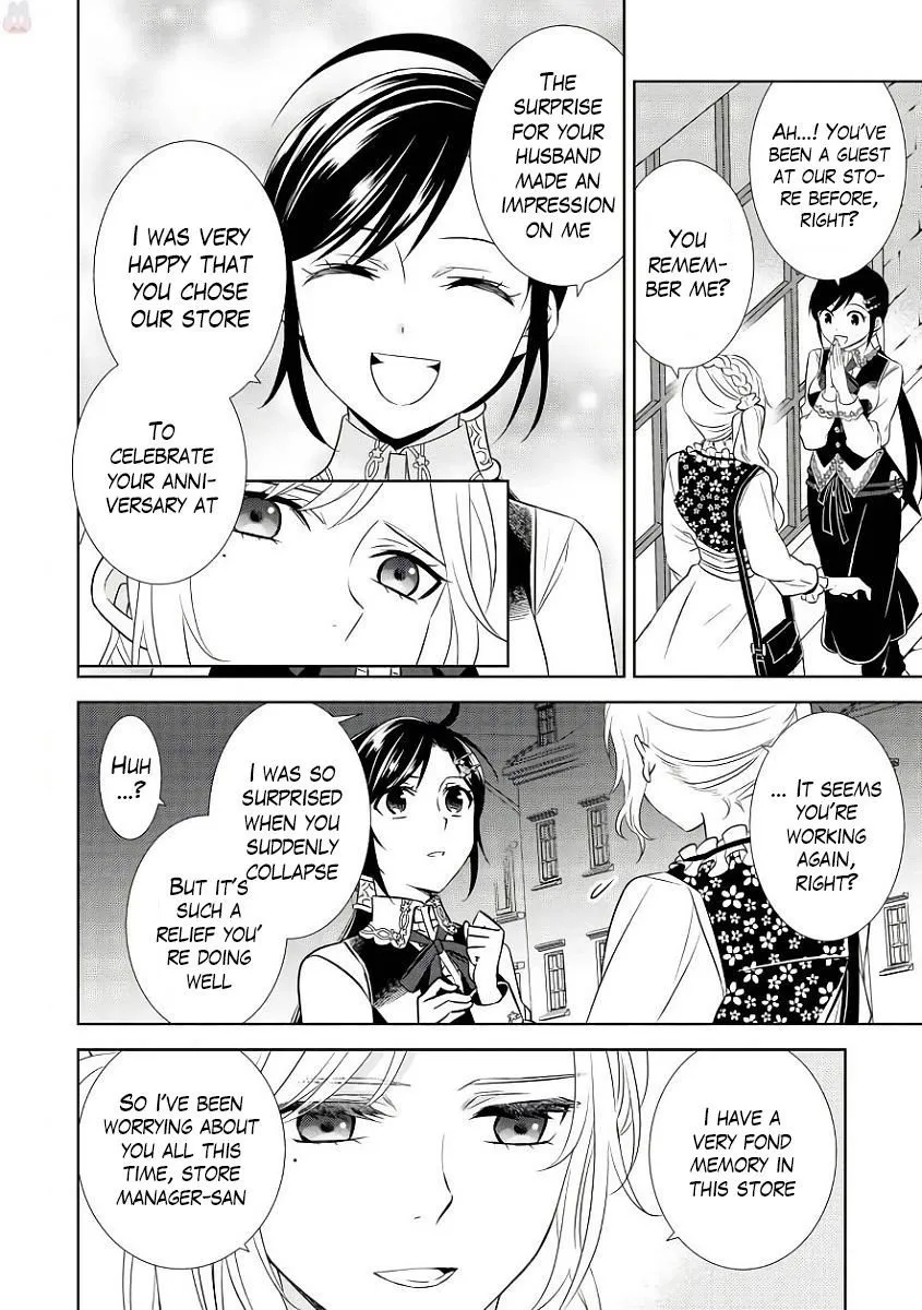 Isekai de Café o Kaiten Shimashita. Chapter 35 — Page 17