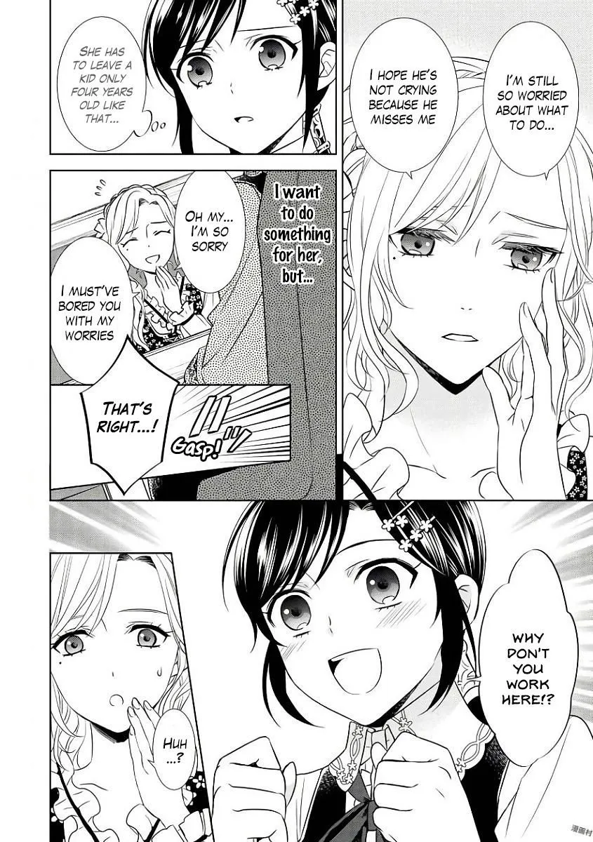 Isekai de Café o Kaiten Shimashita. Chapter 35 — Page 25