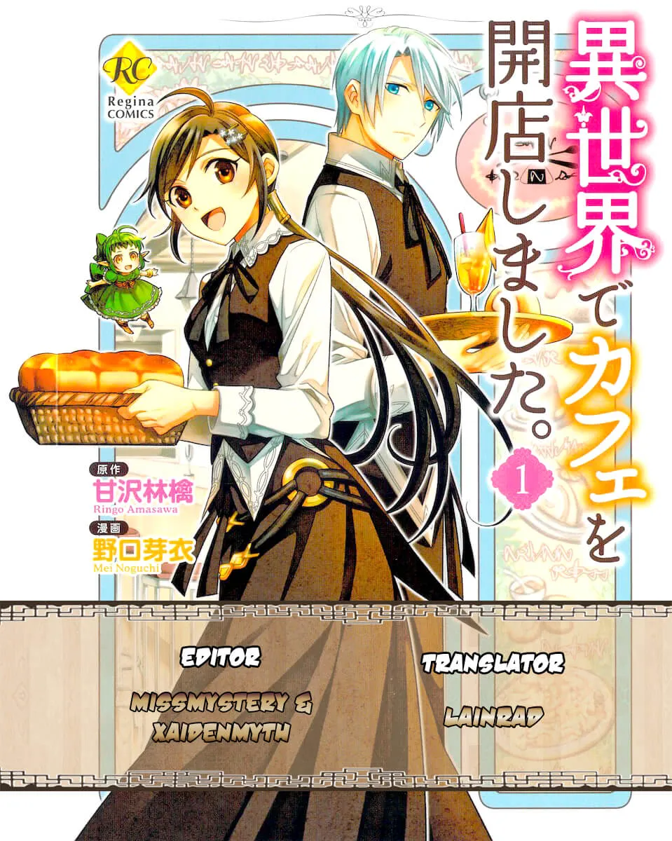 Isekai de Café o Kaiten Shimashita. Chapter 4 — Page 1