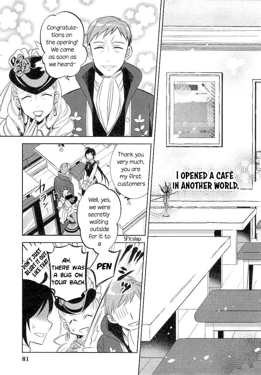 Isekai de Café o Kaiten Shimashita. Chapter 4 — Page 3