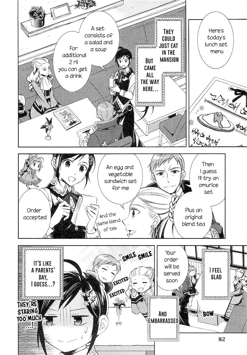 Isekai de Café o Kaiten Shimashita. Chapter 4 — Page 4