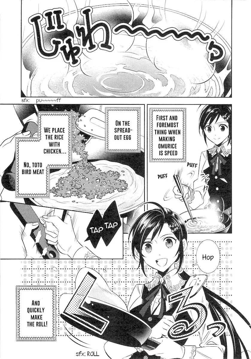 Isekai de Café o Kaiten Shimashita. Chapter 4 — Page 5