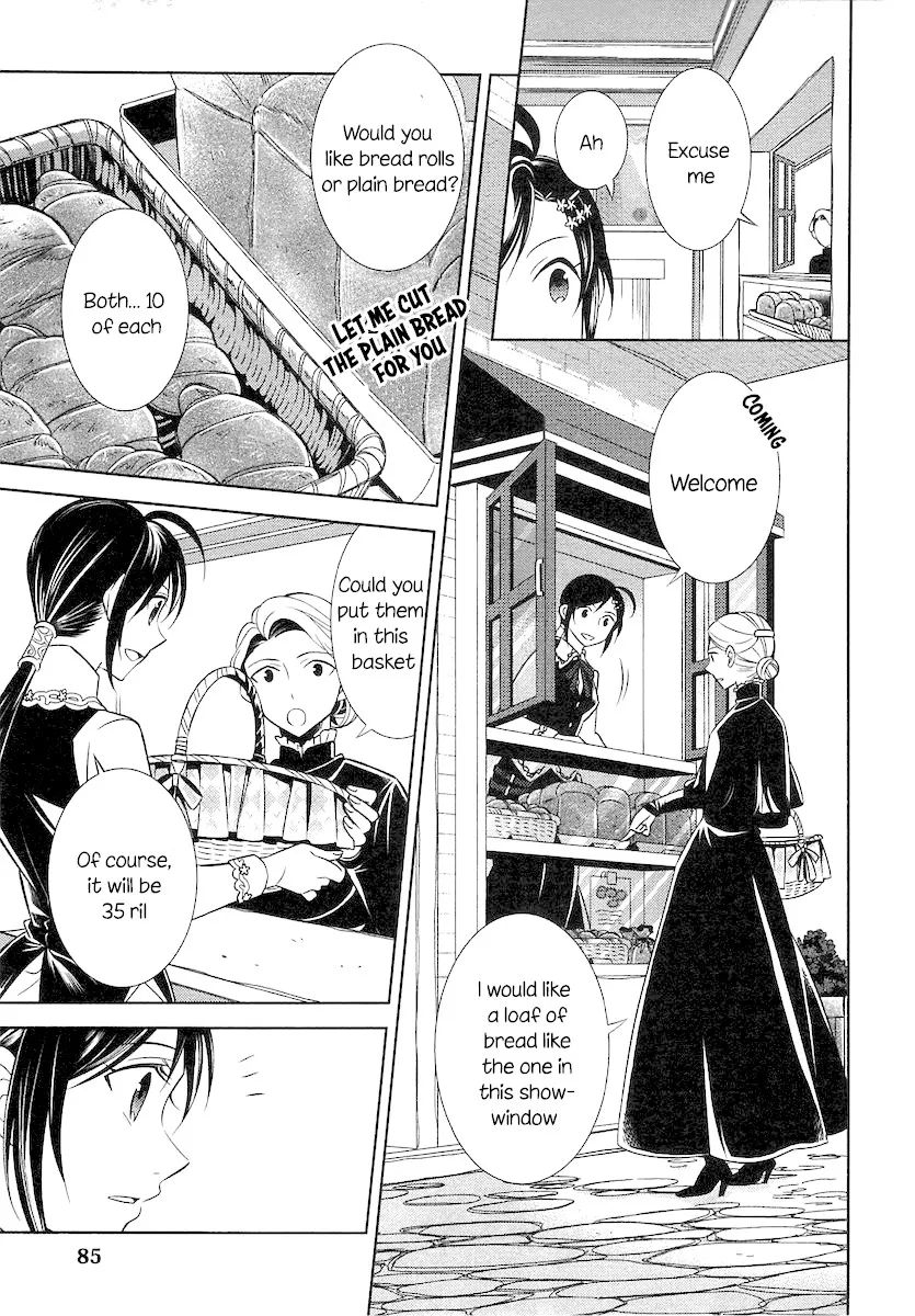 Isekai de Café o Kaiten Shimashita. Chapter 4 — Page 7