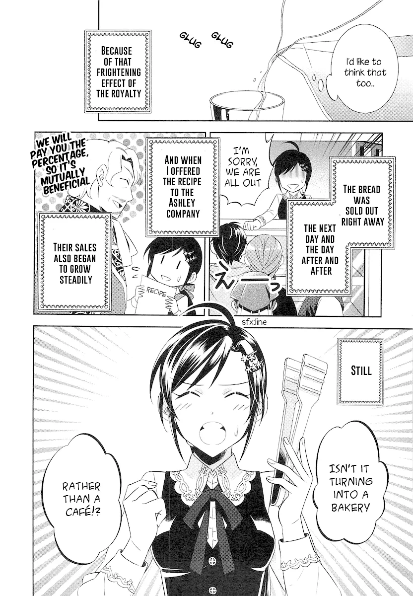 Isekai de Café o Kaiten Shimashita. Chapter 4 — Page 12