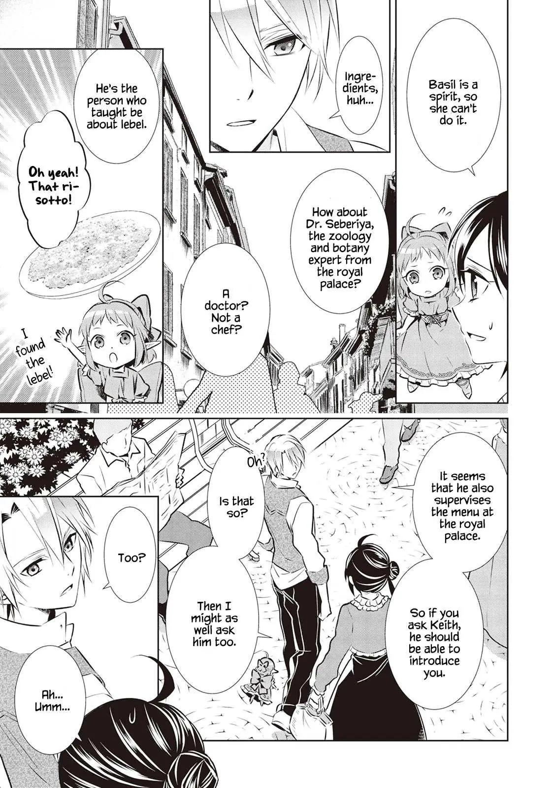 Isekai de Café o Kaiten Shimashita. Chapter 40 — Page 4