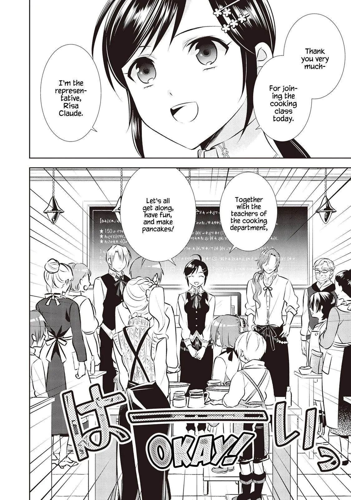 Isekai de Café o Kaiten Shimashita. Chapter 42 — Page 12
