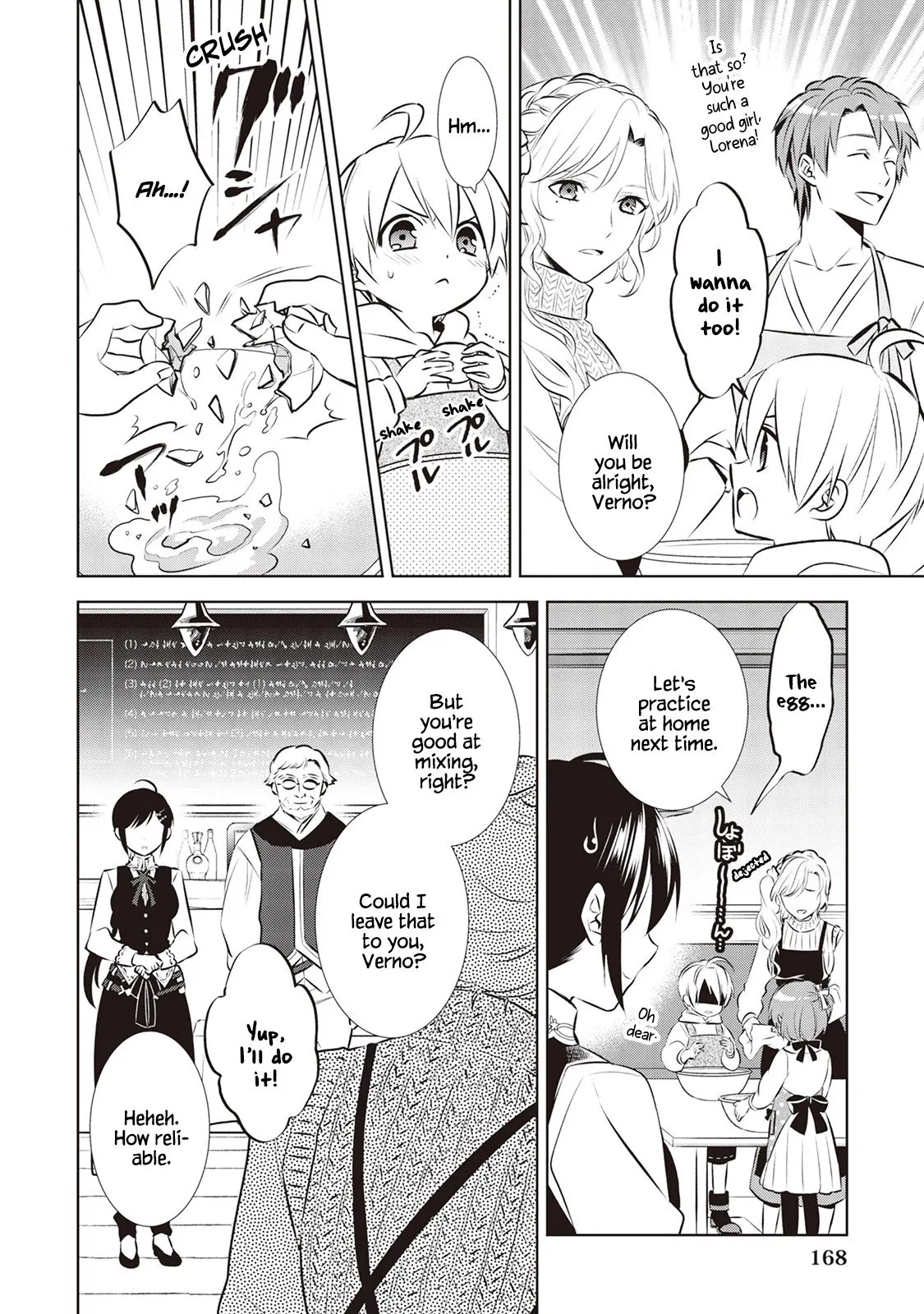 Isekai de Café o Kaiten Shimashita. Chapter 42 — Page 16