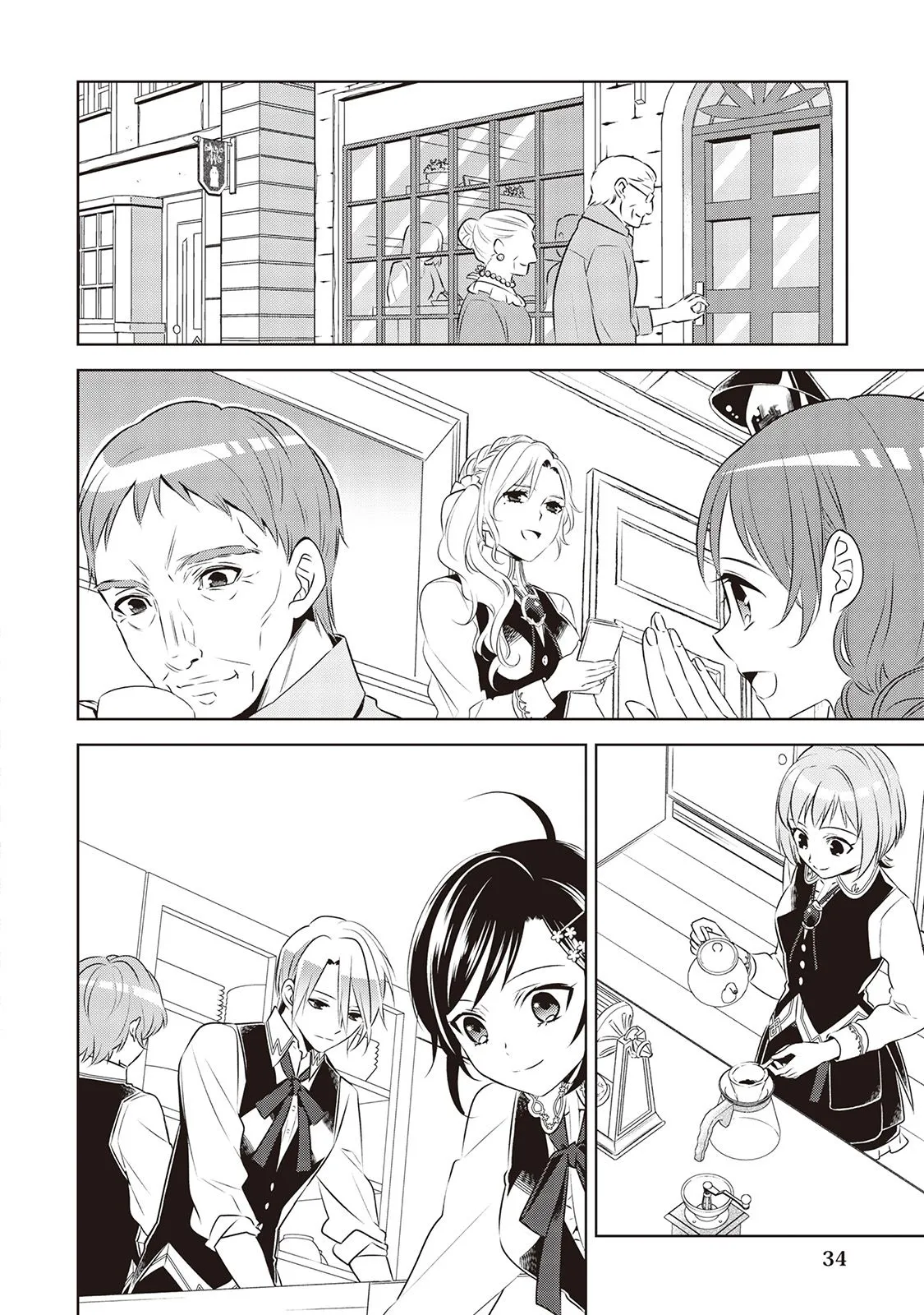 Isekai de Café o Kaiten Shimashita. Chapter 44 — Page 10