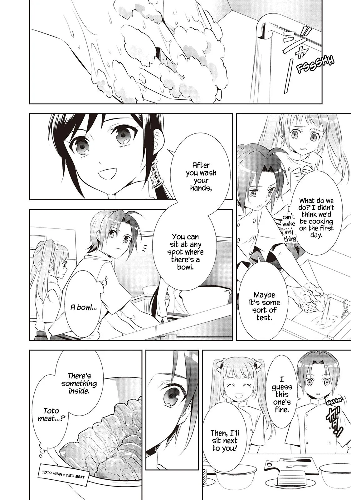Isekai de Café o Kaiten Shimashita. Chapter 45 — Page 17