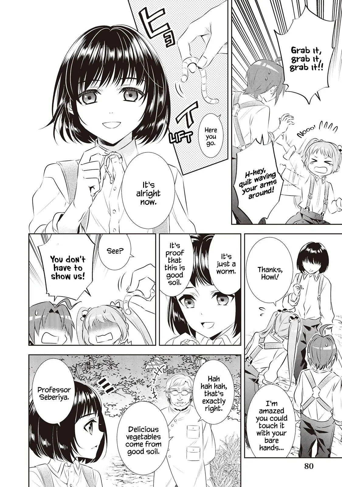 Isekai de Café o Kaiten Shimashita. Chapter 46 — Page 3