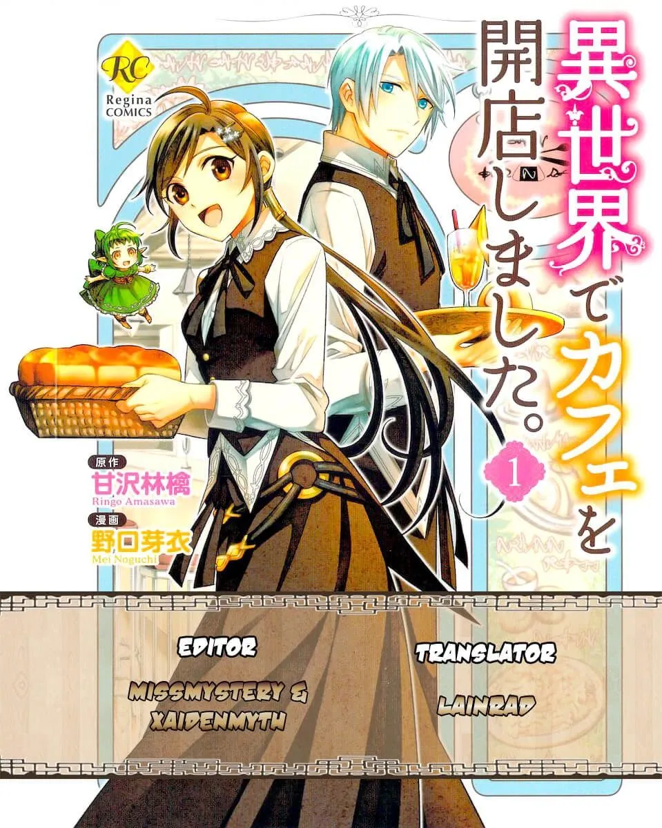 Isekai de Café o Kaiten Shimashita. Chapter 5 — Page 1