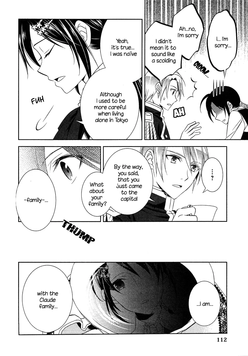 Isekai de Café o Kaiten Shimashita. Chapter 5 — Page 11