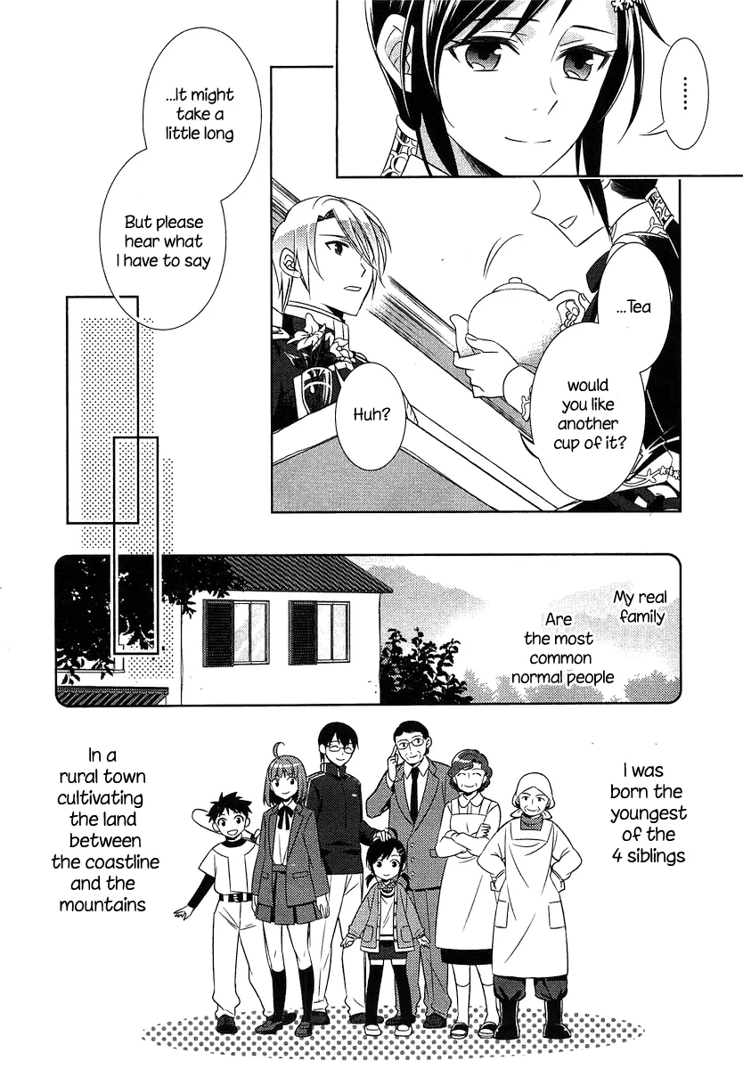 Isekai de Café o Kaiten Shimashita. Chapter 5 — Page 13