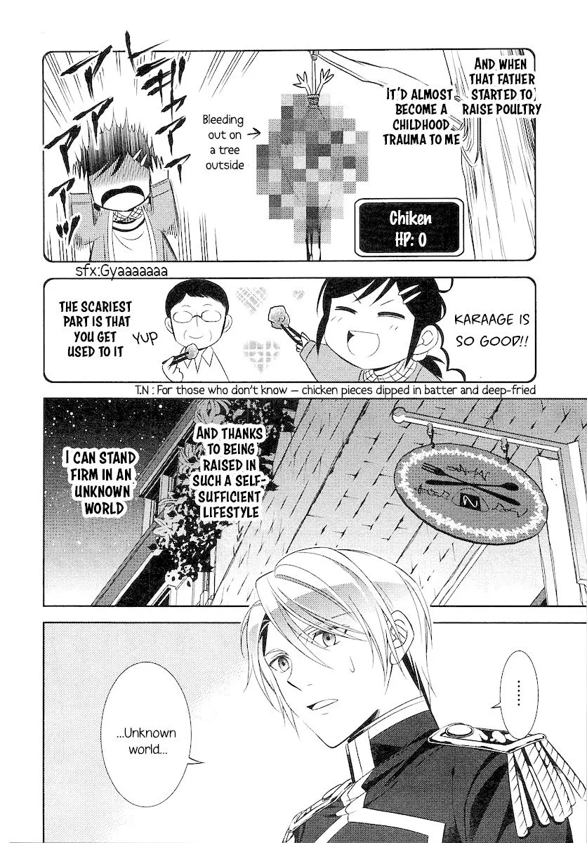 Isekai de Café o Kaiten Shimashita. Chapter 5 — Page 15