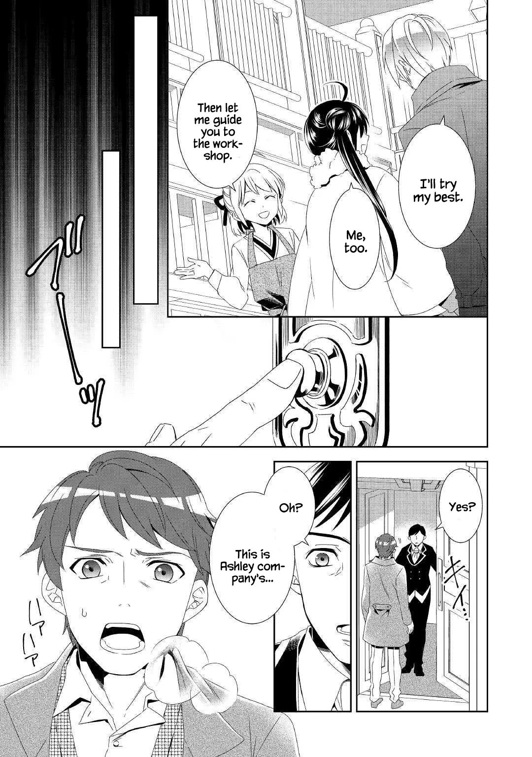 Isekai de Café o Kaiten Shimashita. Chapter 50 — Page 11
