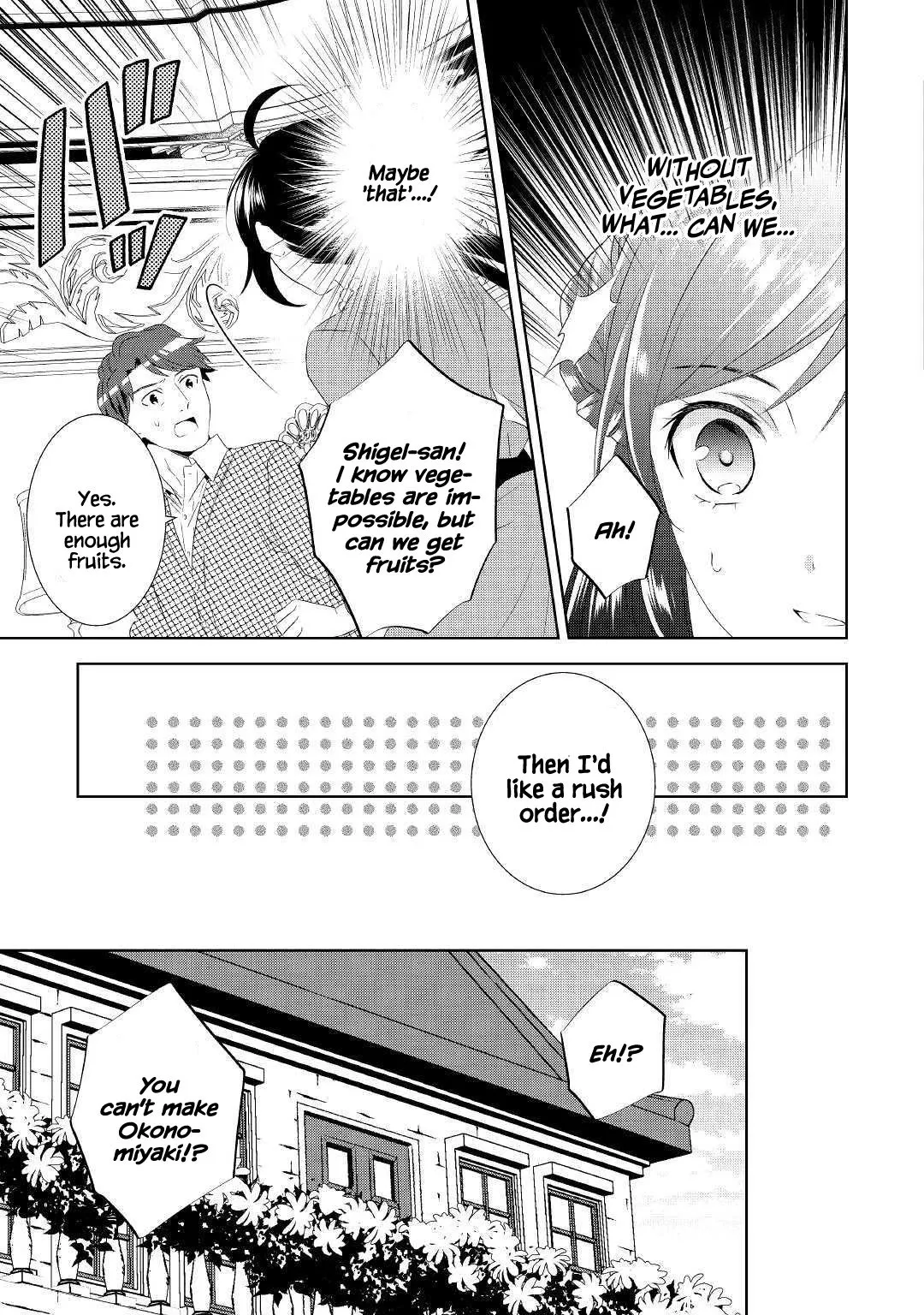 Isekai de Café o Kaiten Shimashita. Chapter 51 — Page 4