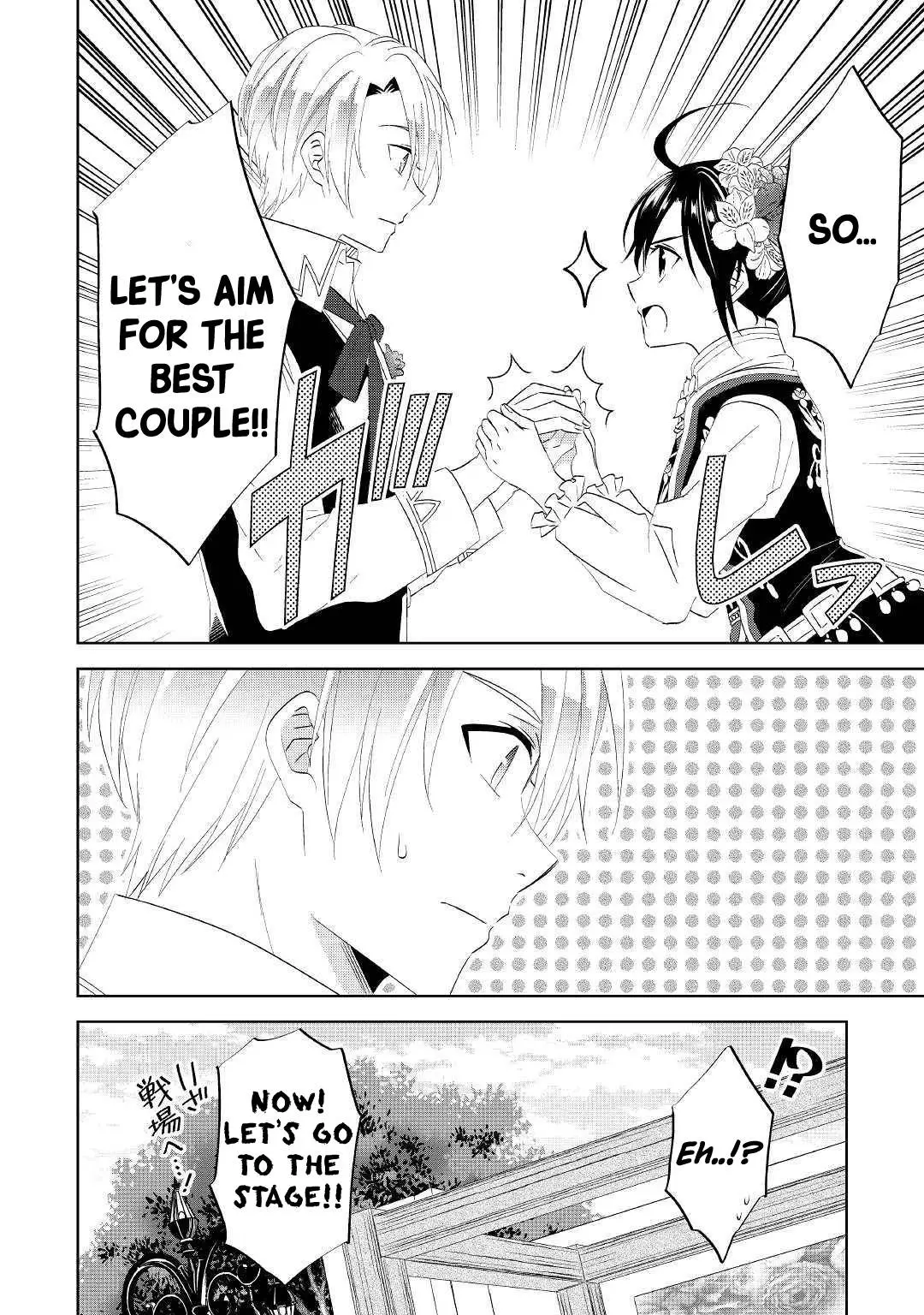 Isekai de Café o Kaiten Shimashita. Chapter 55 — Page 23